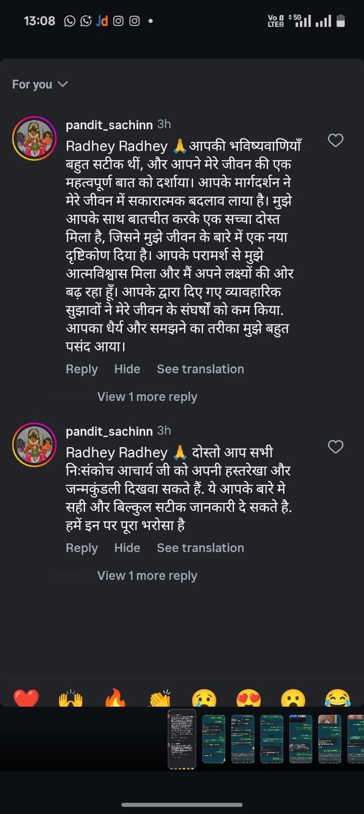 Client WhatsApp Feedback